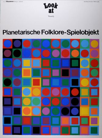 Siebdruck Vasarely - (After) Planetarische Folklore-Spielobjekt, 1969