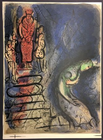 Lithographie Chagall - ASSURÉUS CHASSE VASTHI. Lithographie originale pour DESSINS POUR LA BIBLE (1960)