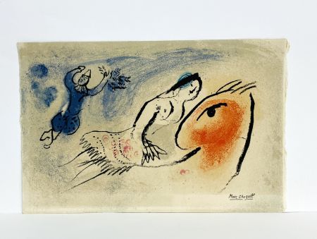 Lithographie Chagall - Carte de vœux pour la Galerie Maeght. 1960.