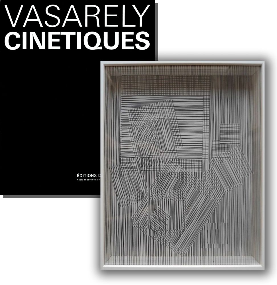 Siebdruck Vasarely - Cinétique 2 