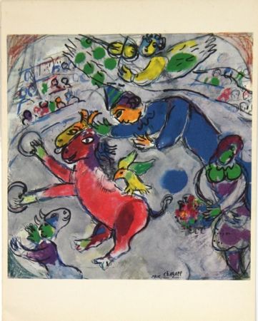 Offset Chagall - Circus  Gouaches Matisse Gallery New York 1968