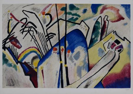 Lithographie Kandinsky (After) - Composition IV, circa 1955