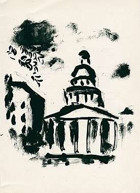 Lithographie Chagall - Das Panthéon