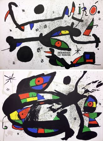 Illustriertes Buch Miró - DERRIÈRE LE MIROIR n° 231 . MIRO. SCULPTURES. Nov. 1978.