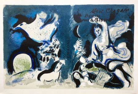 Lithographie Chagall - DESSINS POUR LA BIBLE : Couverture à plat. Lithographie originale (1960)