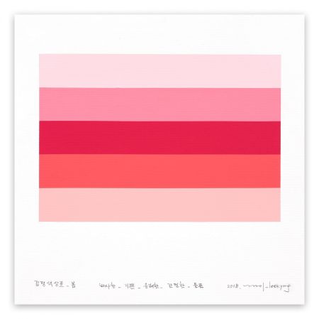 Keine Technische Lee - Emotional color chart 56 – Spring
