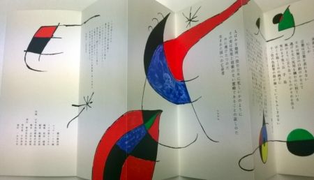 Illustriertes Buch Miró - En Compaigne des étoiles de Miró - Takiguchi