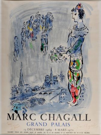 Lithographie Chagall (After) - Grand Palais, 1969 - Hand-signed