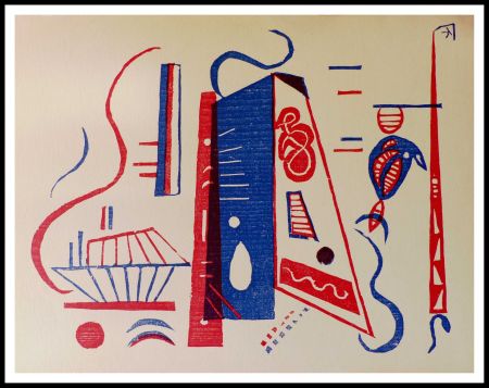 Holzschnitt Kandinsky - GRAVURE SUR BOIS EN DEUX COULEURS - RARE