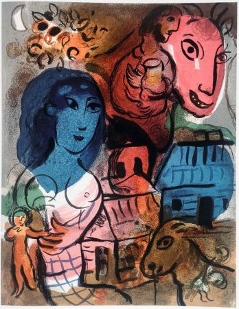 Lithographie Chagall - Homage to Marc Chagall (XXe Siècle. Special issue, 1969)