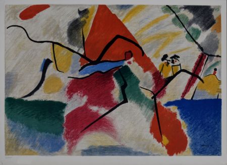 Lithographie Kandinsky (After) - Impression V, circa 1955 