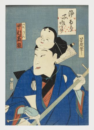 Holzschnitt Yoshiiku - Jōruri shosagoto (Shamisen player at a Kabuki performance)