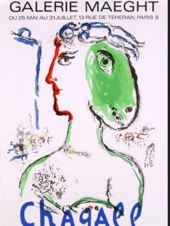 Keine Technische Chagall - L ARTISTE PHENIX