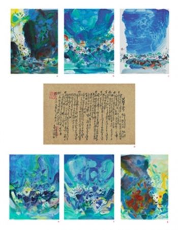 Illustriertes Buch Chu Teh Chun  - La saison bleue