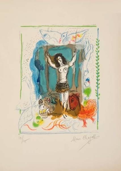 Lithographie Chagall - La Trapéziste à l’oiseau