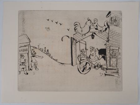 Stich Chagall - L'arrivée de Tchitchikov
