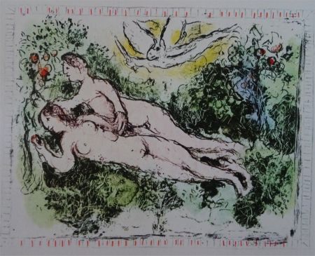 Lithographie Chagall - Le Jardin d'Eden