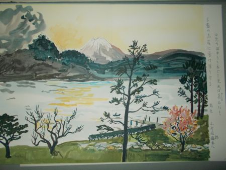 Lithographie Brayer - Le mont Fuji