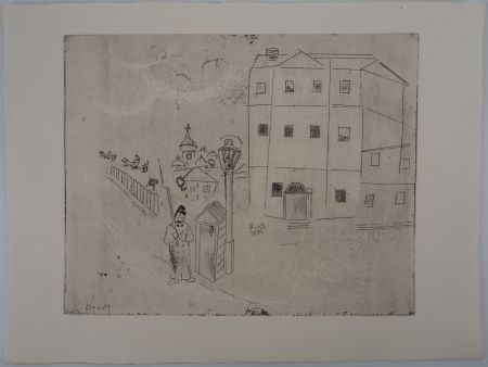 Stich Chagall - Le poste de contrôle du tribunal (Le tribunal)