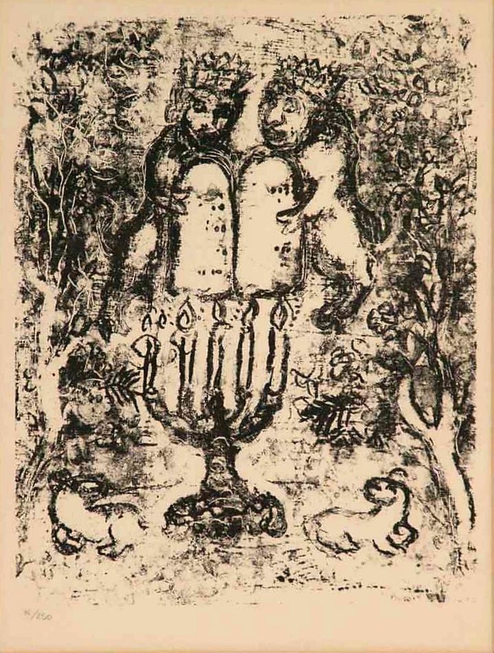 Lithographie Chagall - Les Vitraux de Jerusalem