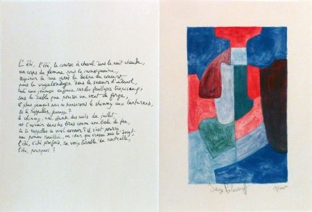 Lithographie Poliakoff - L'été Compositon bleue, verte et rouge