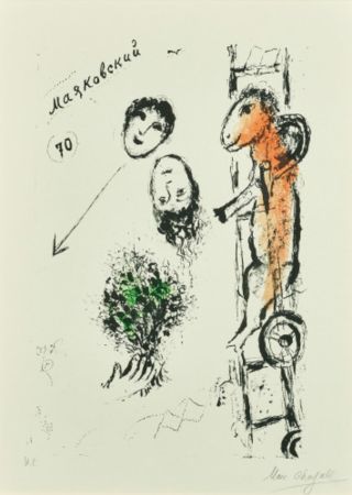 Lithographie Chagall - Majakovski