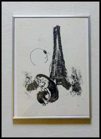 Lithographie Chagall - MERE ET ENFANT A LA TOUR EIFFEL