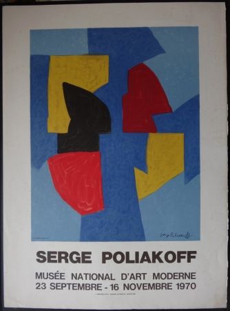 Lithographie Poliakoff - Musée d'Art Moderne de Paris 1970