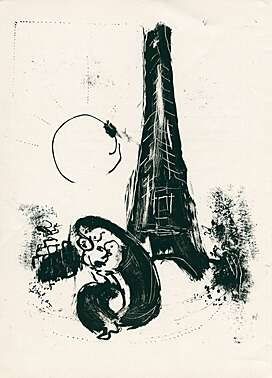 Lithographie Chagall - Mutter und Kind am Eiffelturm