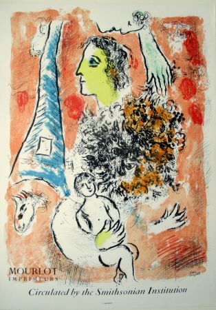 Lithographie Chagall -  Offrande a la Tour Eiffel