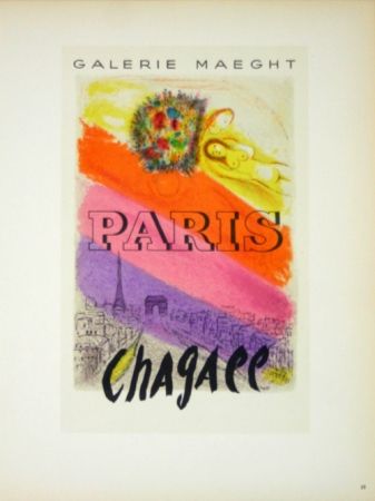 Lithographie Chagall - Paris - Galerie Maeght