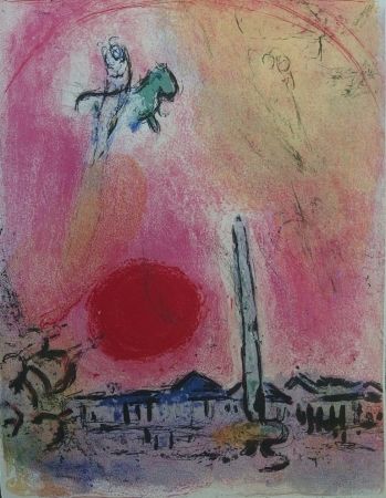 Lithographie Chagall - Paris - La place de la Concorde