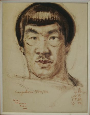 Keine Technische Foujita - Portrait de Foujita. Par Zaliouk (1887-1971). Signé par Zaliouk et Foujita. 1914. Dessin