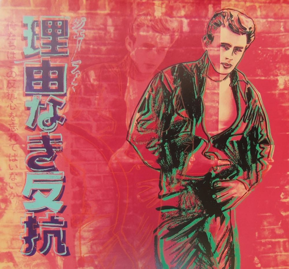 Siebdruck Warhol - Rebel Without A Cause (James Dean) (FS II.355)