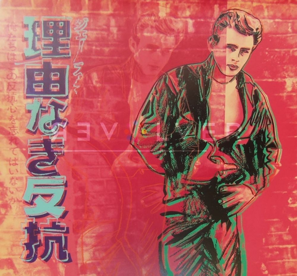 Siebdruck Warhol - Rebel Without a Cause (James Dean) (FS II.355)