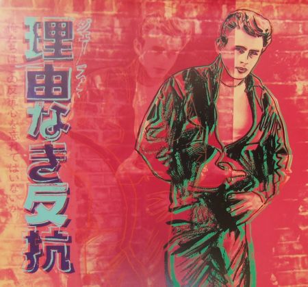 Siebdruck Warhol - Rebel Without a Cause (James Dean) (FS II.355)