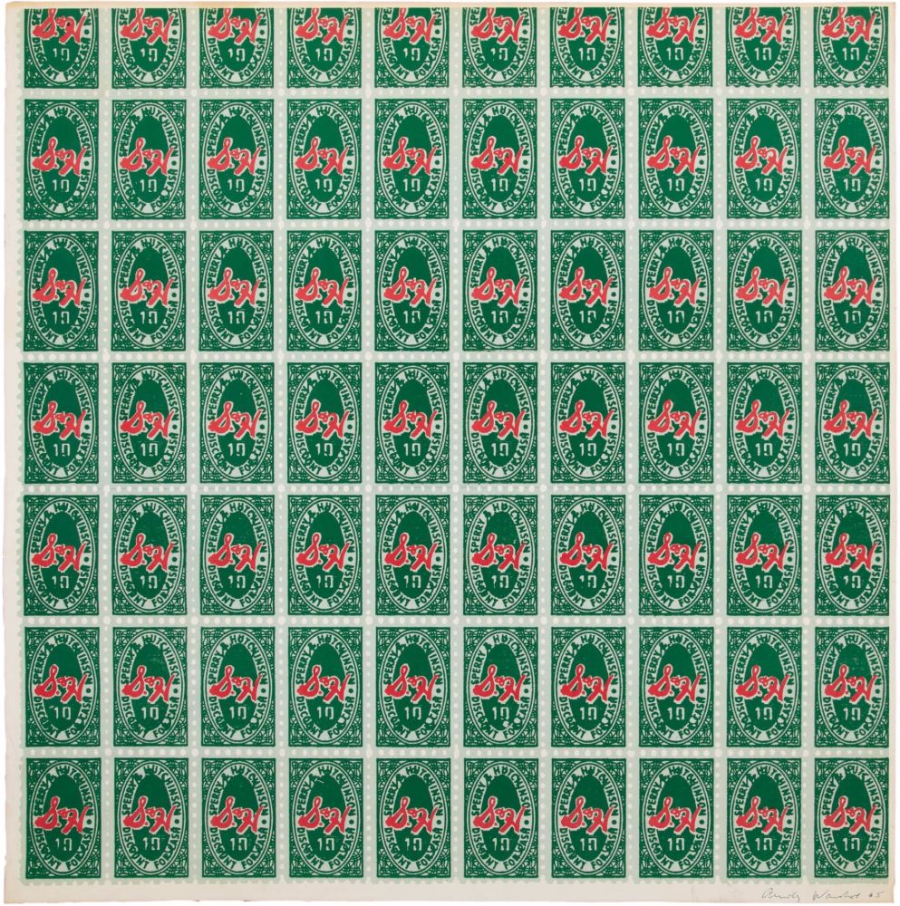 Offset Warhol - S & H Green Stamps