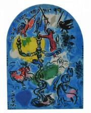 Lithographie Chagall - Tribu de Dan