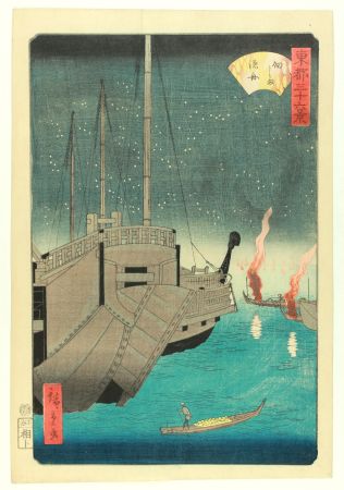 Holzschnitt Hiroshige - Tsukudajima Gyoshû (Fishing Boats At Tsukudajima) 
