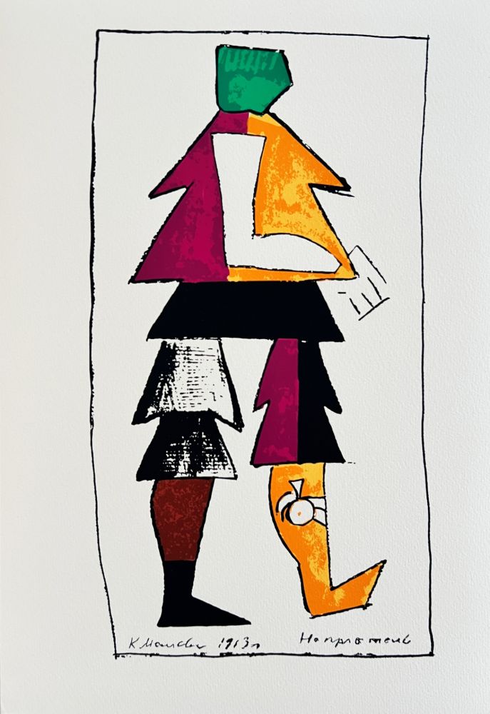 Siebdruck Malevitch - Victory over the Sun