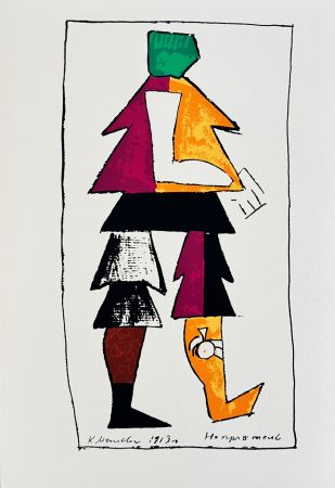 Siebdruck Malevitch - Victory over the Sun