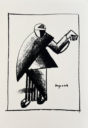 Siebdruck Malevitch - Victory over the Sun