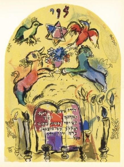 Lithographie Chagall - Vitrail pour Levi