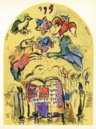 Lithographie Chagall - Vitrail pour Levi