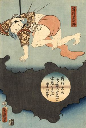 Holzschnitt Kunisada - Yobaiboshi no sei (The actor Ichikawa Kodanji IV as the Night-crawling Star)