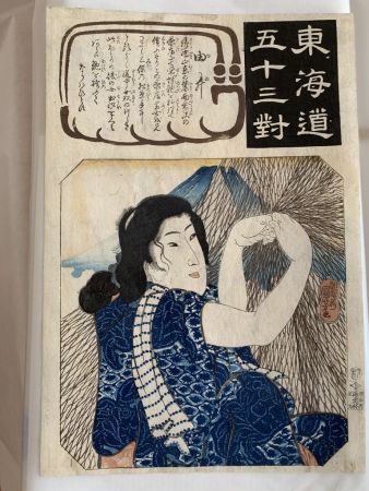 Holzschnitt Kuniyoshi - YUI: GIRL MENDING A FISHING NET