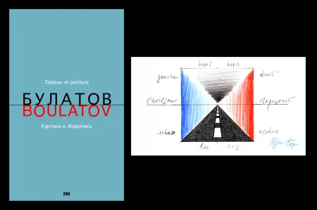 Illustriertes Buch Boulatov - L'Art en écrit  