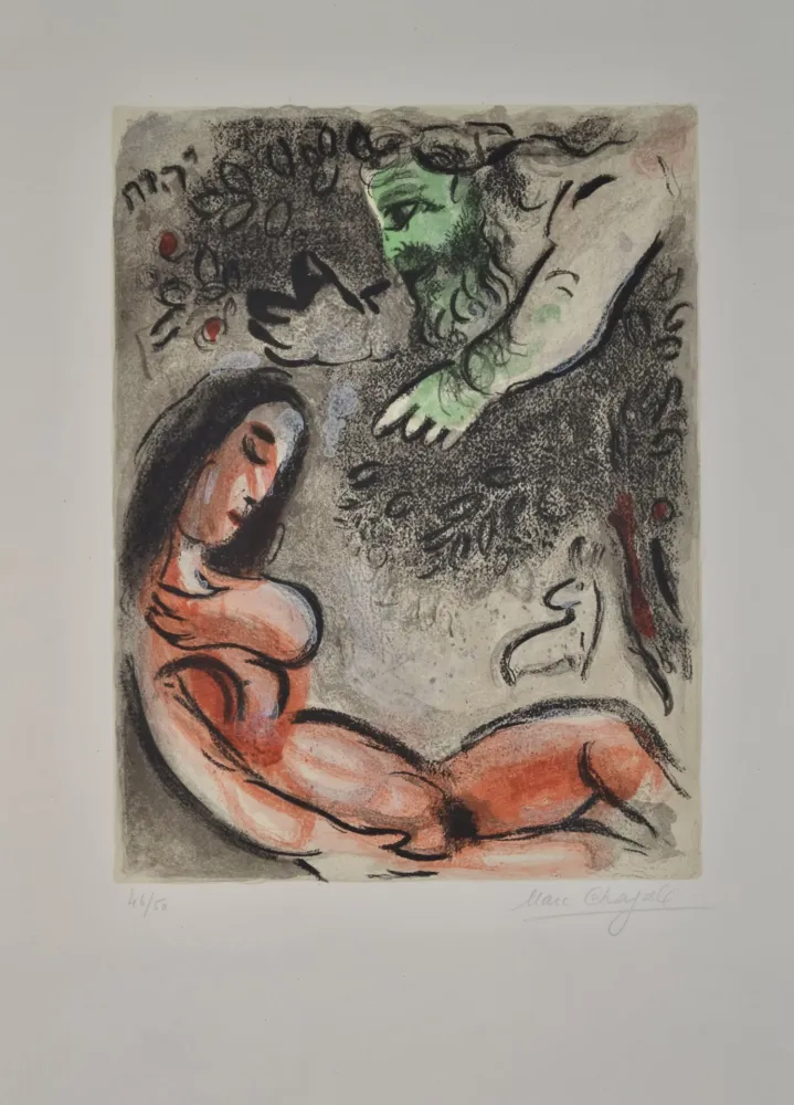 Lithographie Chagall - Eve Incurs God Displeasure - M236