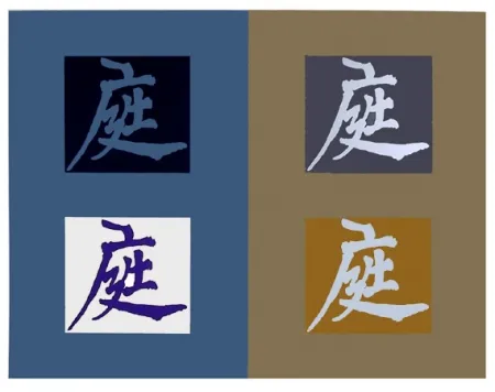 Siebdruck Chryssa - Four Seasons