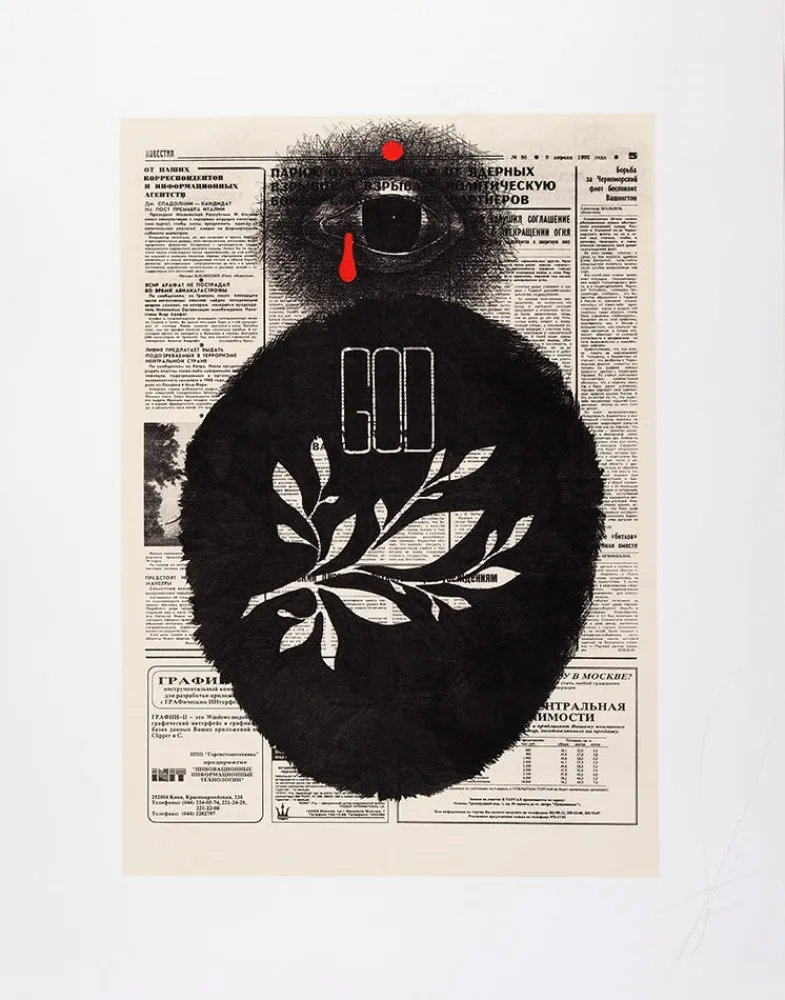 Siebdruck Prigov - Dynamic of the God